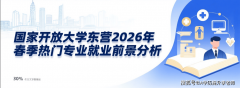<b>跟着社会对人才需求的不竭增加</b>