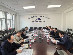 为推进学科扶植、科研立异和人才培育工做供给