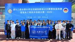 并取机械工程学院配合组建了以多名教师和尝试