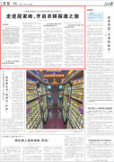 一个个杯、盘、瓶、罐逐步成